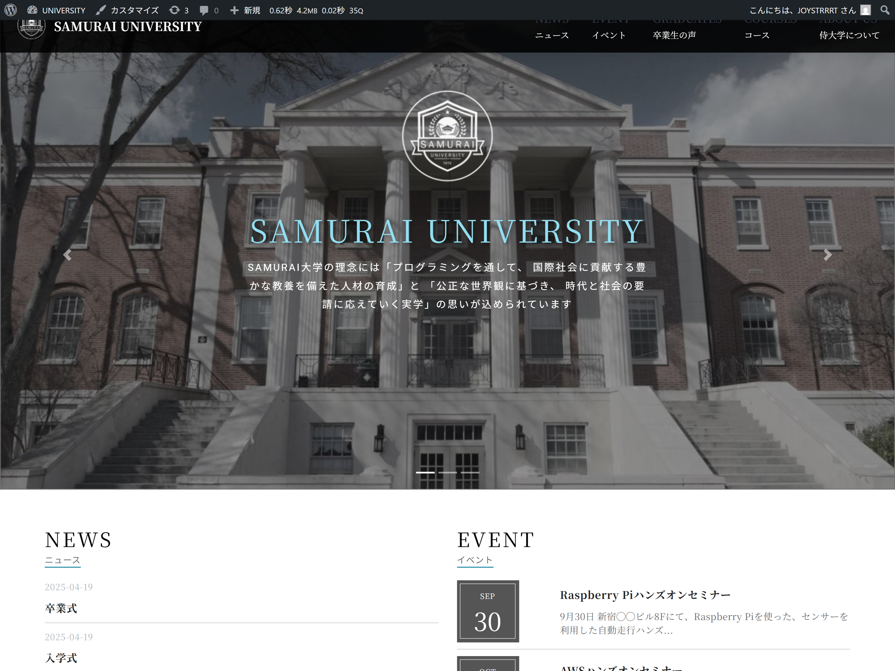WordPress2